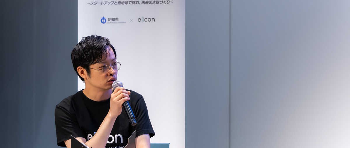 名古屋オープンポジション！IPO準備中のスタートアップで挑戦したい人募集！