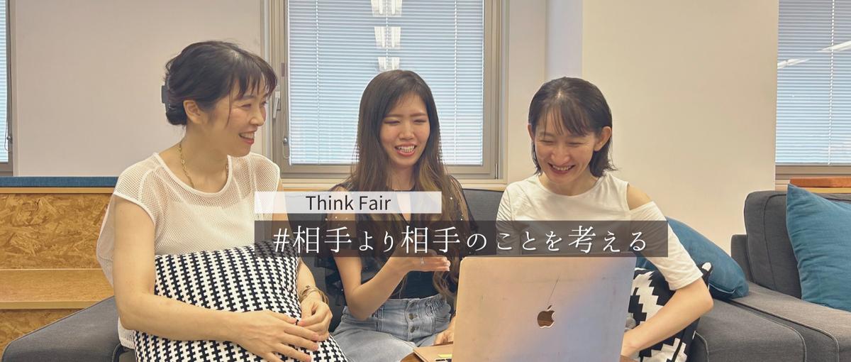 休みは未来を描く時間。次はSaaSセールスで夢を追いかけよう