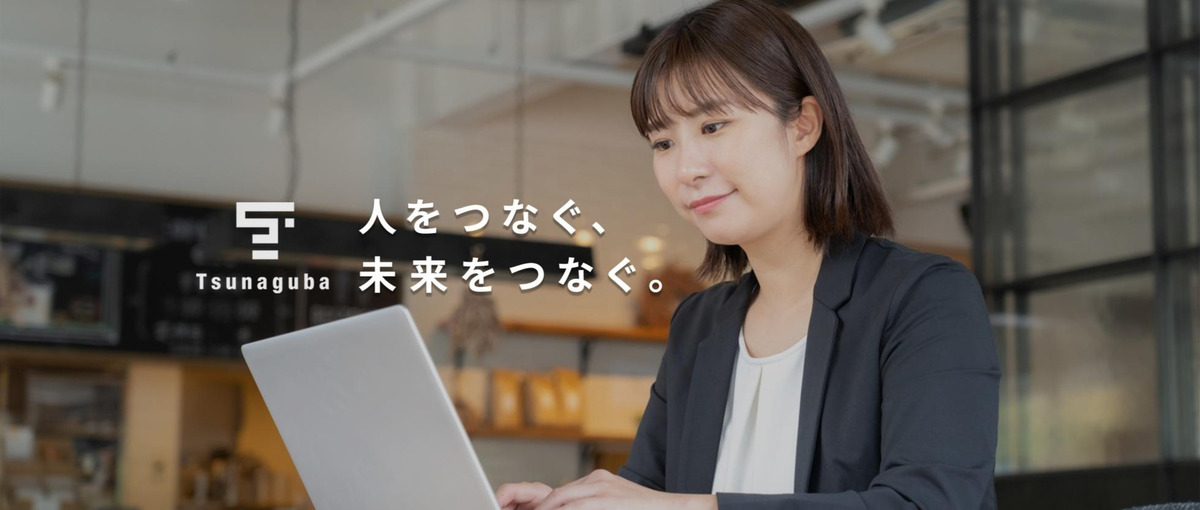 実力次第で同世代の2倍も夢じゃない！キャリアアドバイザー募集