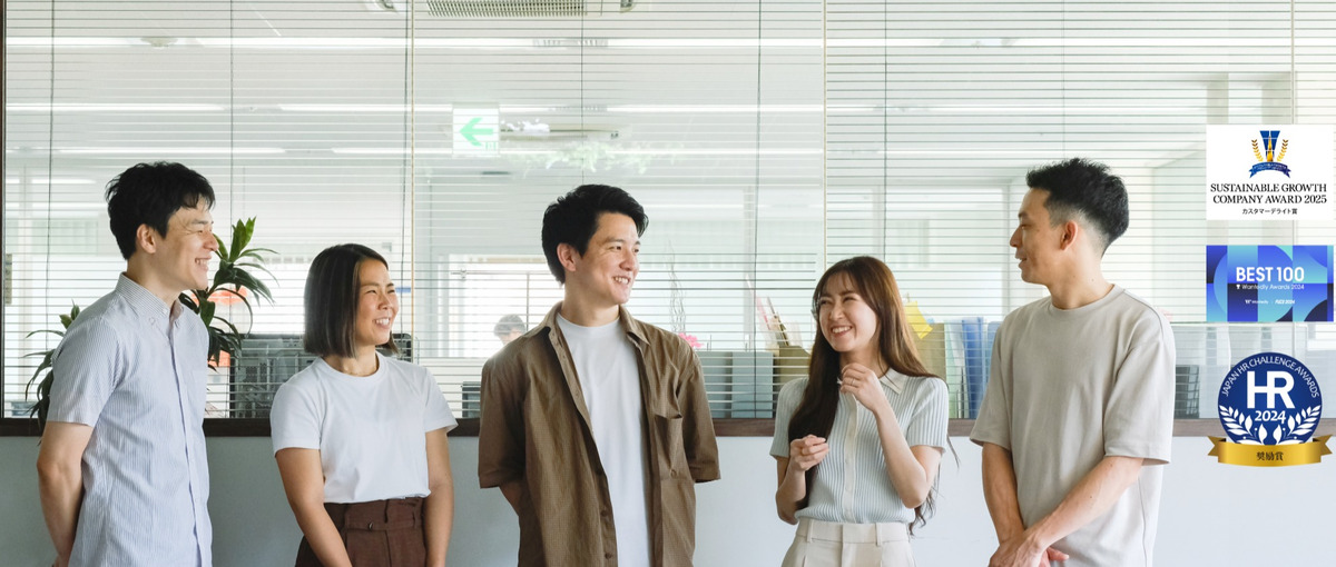 海外経験を活かして日本で働きたい方必見！多種多様な環境で働くシェアード社員