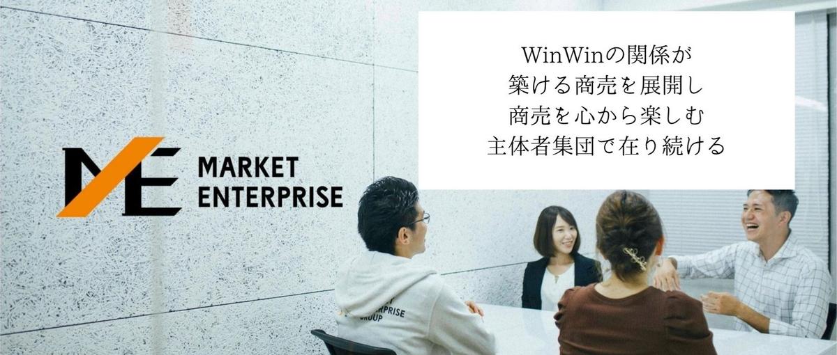 生成AIでバズを設計する、次世代SNSマーケターとなるインターン生募集