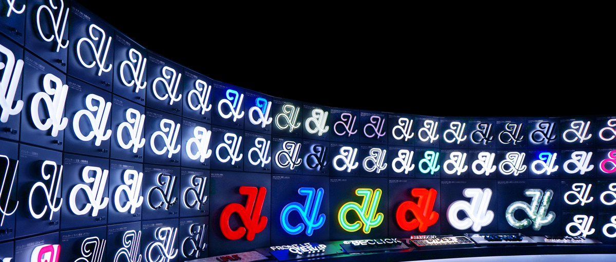 売って終わりの仕事から、街に残り続ける仕事をしませんか？