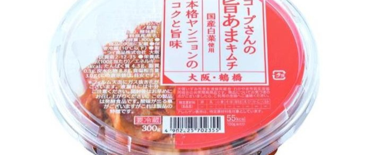キムチには1000年以上の歴史が！そんな食の本質的な魅力を伝える仕事です！