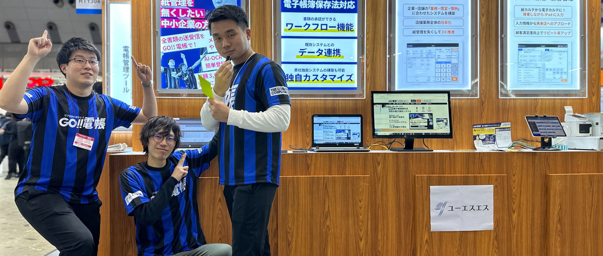 学校に通わず、当社で学べます！開発エンジニアを育成する6ヶ月研修を開始！！