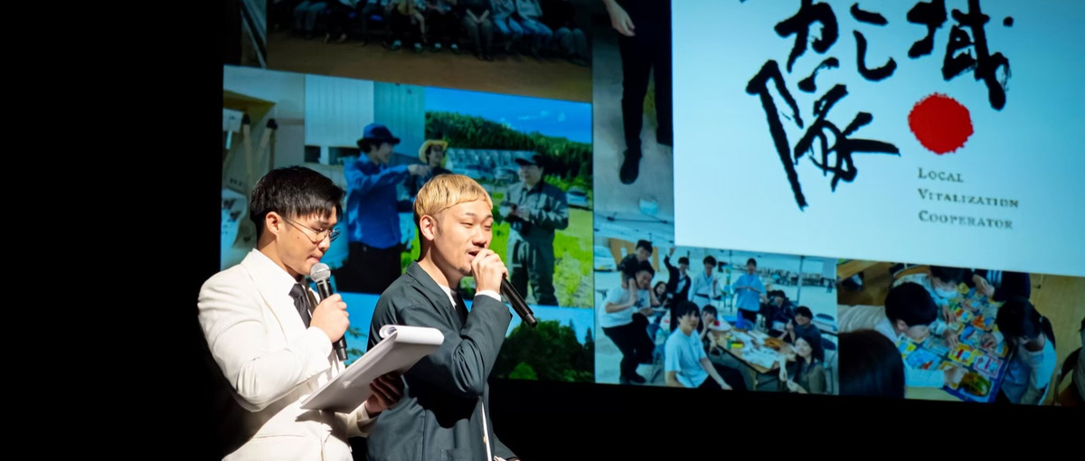 地方分散型社会を目指す！東成瀬村から始めるテクノロジー×社会貢献の仕事