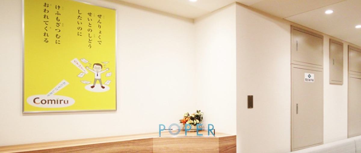 CSメンバー募集｜アナログで煩雑な校務業務を改革するバーティカルSaaS！