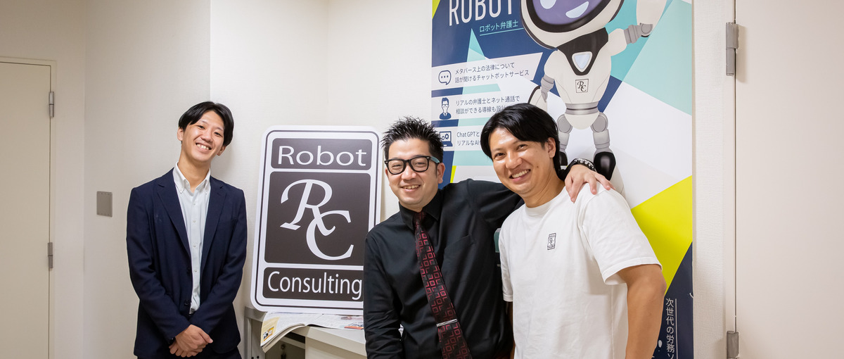 NASDAQ上場！未来の弁護士ロボットを創造するフルスタックエンジニア