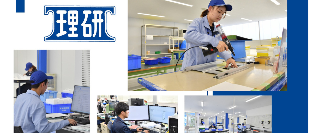 朝のひらめきが夜には形に。自社工場×ITで未来を創る開発職