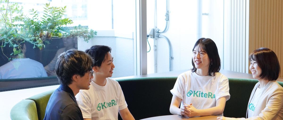 顧客との関係性を深める。CSマーケティング施策をリードする仲間を募集！