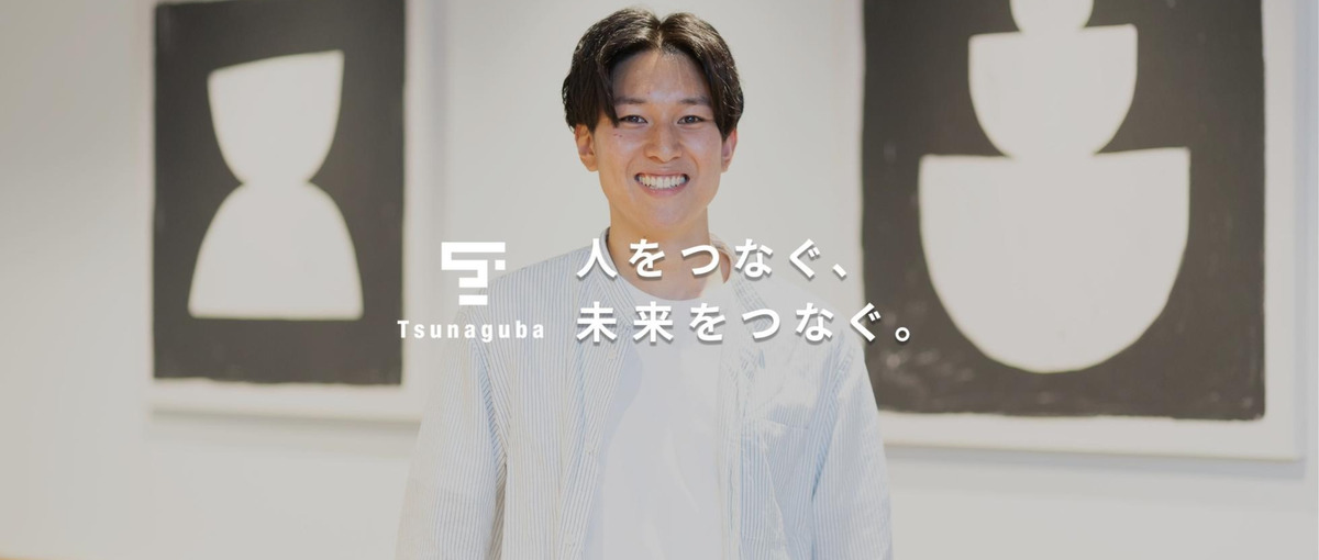 20代キャリアを変える｜自社メディアの成長戦略をお任せします！