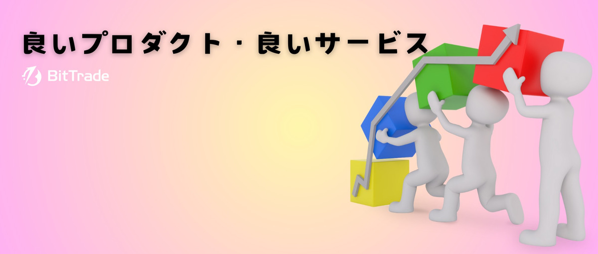 経営層直下のポジションで暗号資産交換業者のアシスタントトレーダーに挑戦！