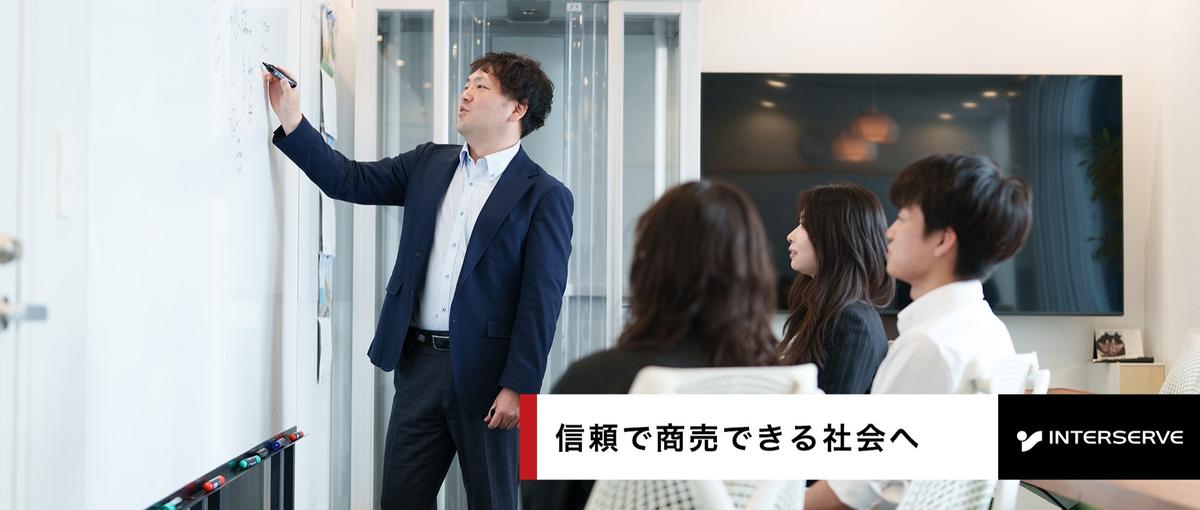 第二新卒歓迎！論理的思考力を磨いてアプリケーション設計にチャレンジ