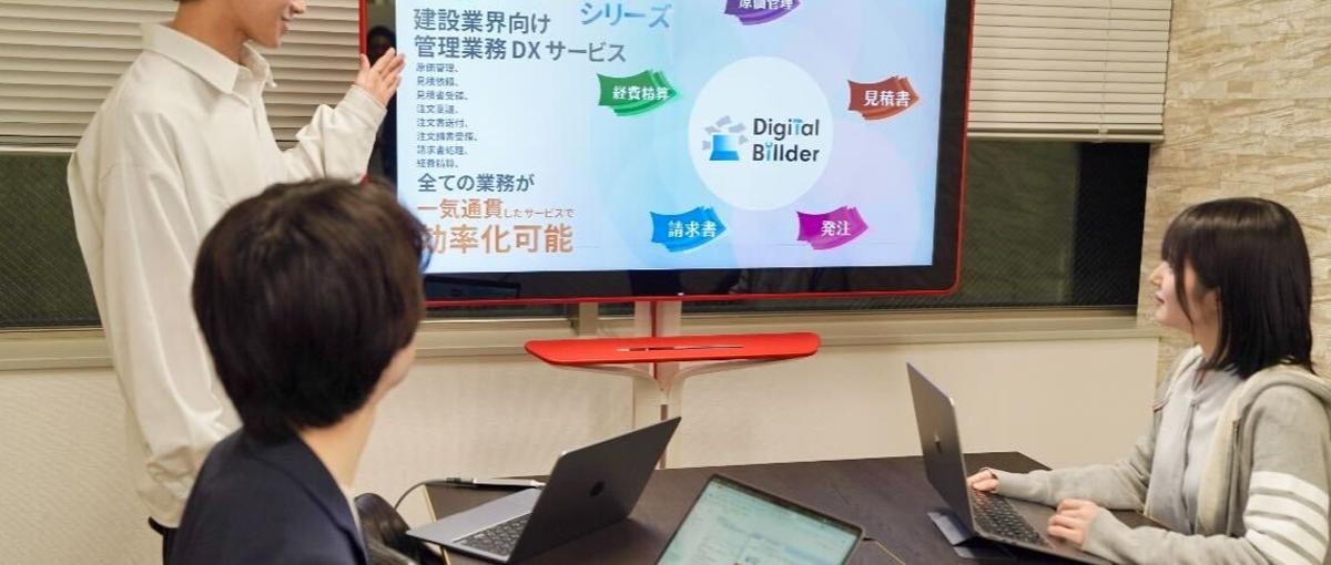 自宅からの勤務可能 |  高専メンバー40名超！エンジニアインターン生募集