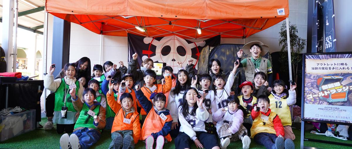 🌋 MAGMAで一緒に最高の瞬間をつくろう！