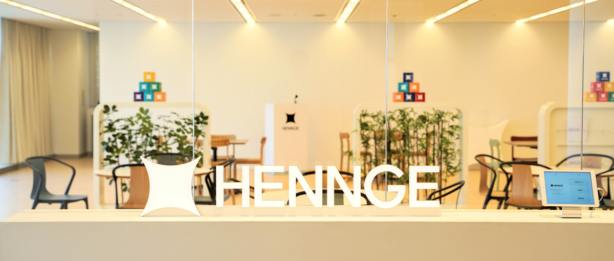 GIP インターンシップ コーディネーター アシスタント募集