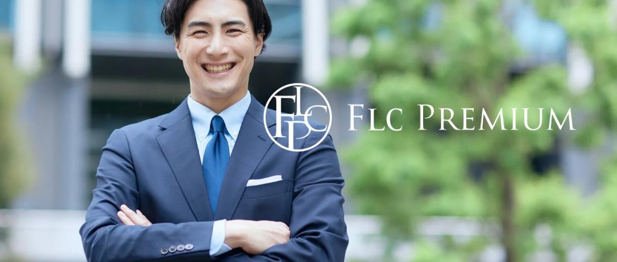 信頼が武器になる。関係性から価値を生むビジネスリーダー募集