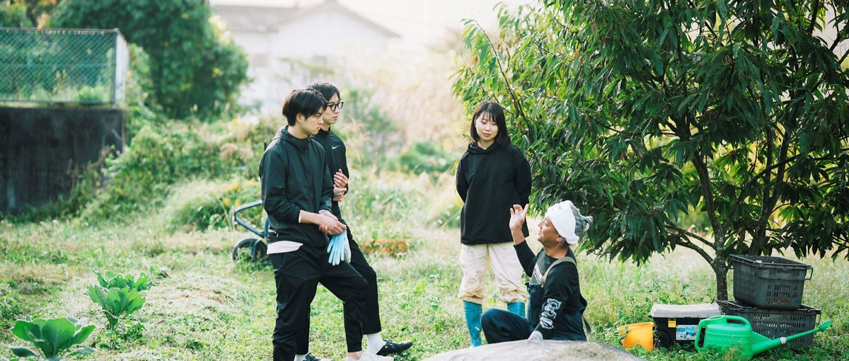 農と教育で未来を耕す。四万十源流の里山で挑む持続可能な共創インターン募集！