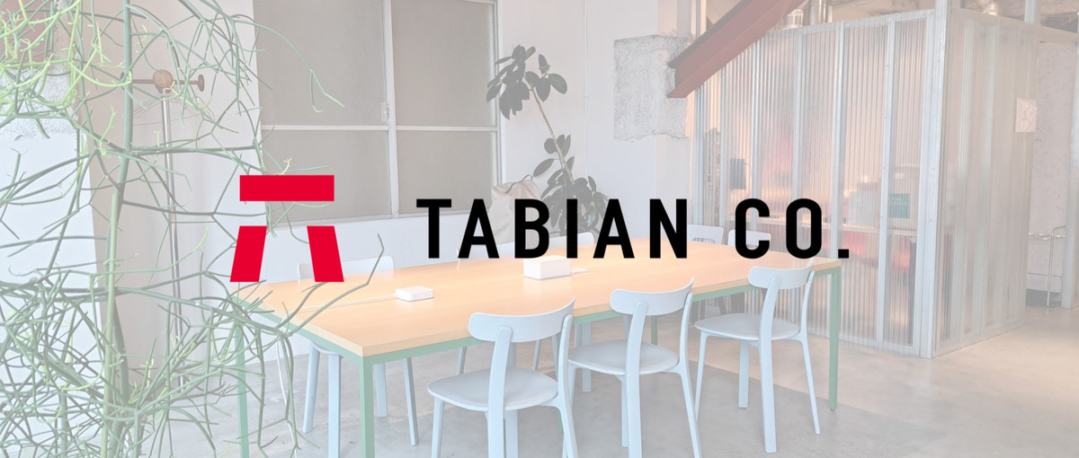 AIアシストを武器に──オールスタックの力をじっくり伸ばす新しい環境