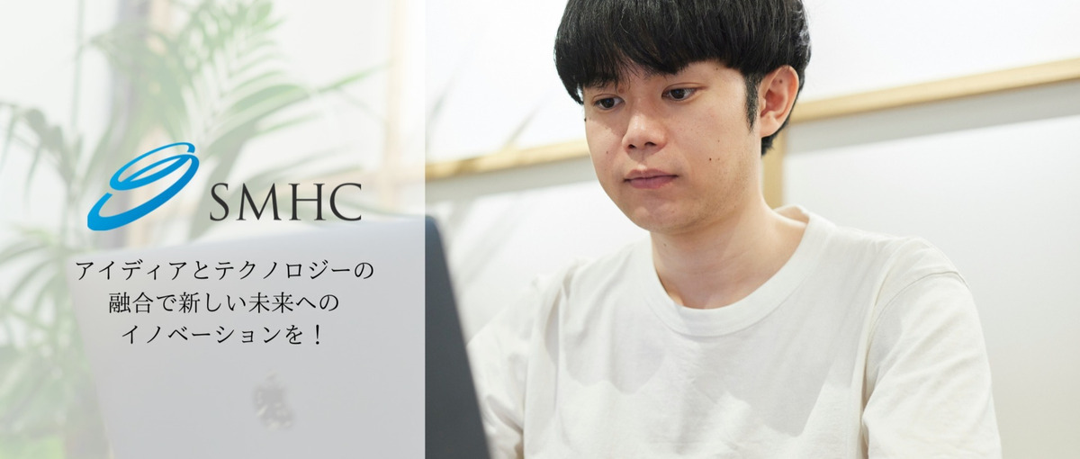 ローコード開発で成長する次世代リーダーへ