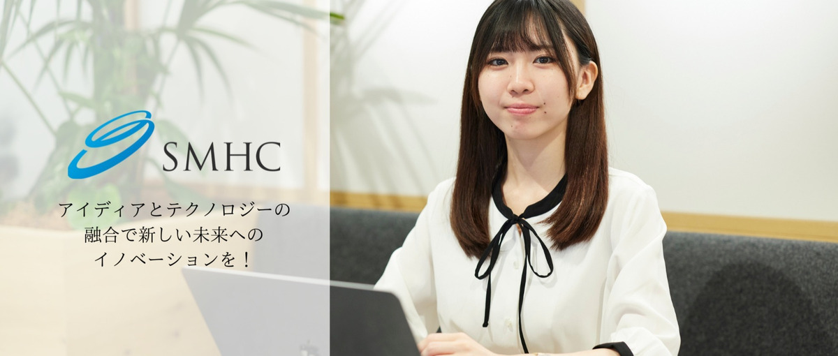 IT営業|AI活用でビジネス変革を導く提案営業