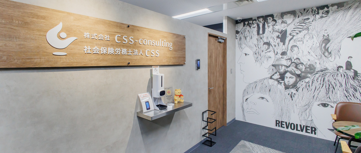 大阪｜飲食領域のSaaSカスタマーサクセス