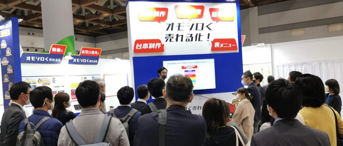 関西_お笑い思考×購買心理学の専門会社｜売れる仕組みを体得できる！