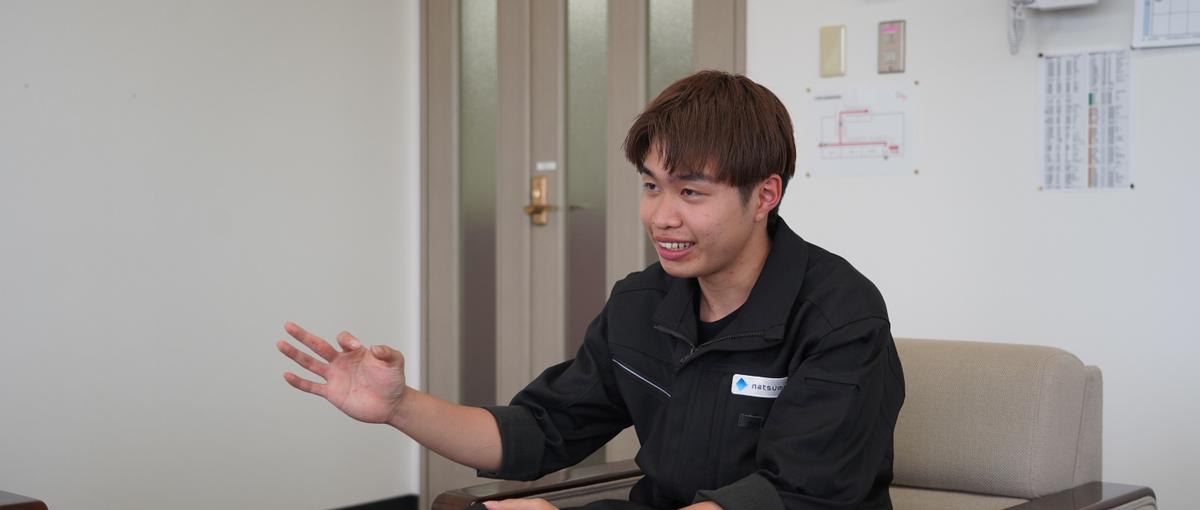 技術力で日々の生活の暮らしを良くしていく。プロを目指したい方を募集！