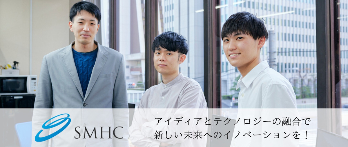  IT営業｜顧客と長期的な信頼関係を築くIT提案営業職！！