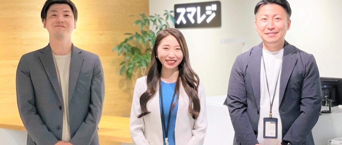 名古屋×グロース上場｜成長業界の最前線でITシステム営業に挑戦しませんか？