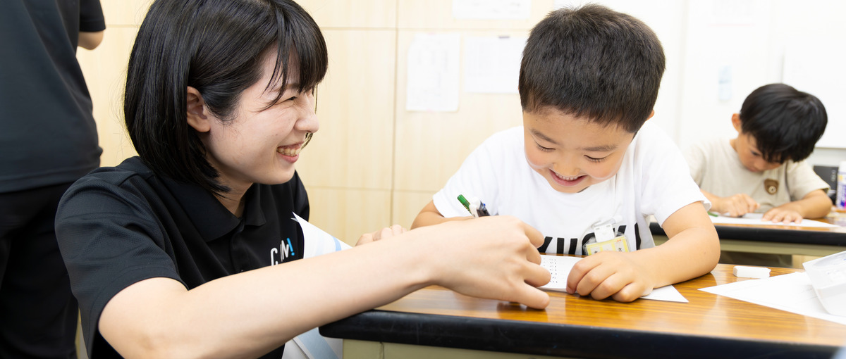 福岡から自立した学習者を育てるチャレンジをしたい方を募集！