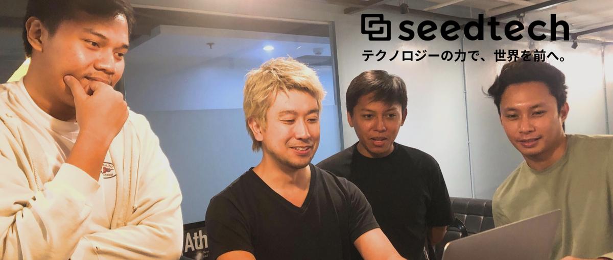 経験ゼロからグローバル企業のエンジニアへ挑戦！OJT後に大型案件へアサイン