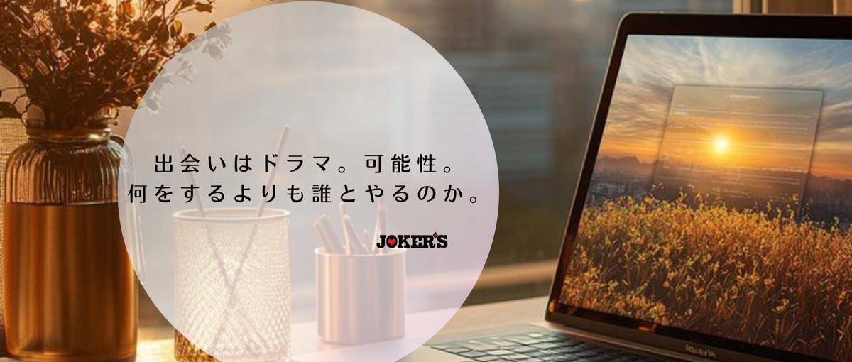 SNSマーケ｜本気で結果を求める人！SNSリーダー責任者ポジション！