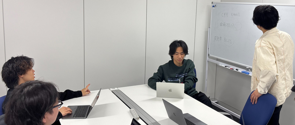 大手内定者続出！営業を通じて同世代に差をつけ、就活無双したい学生集まれ！