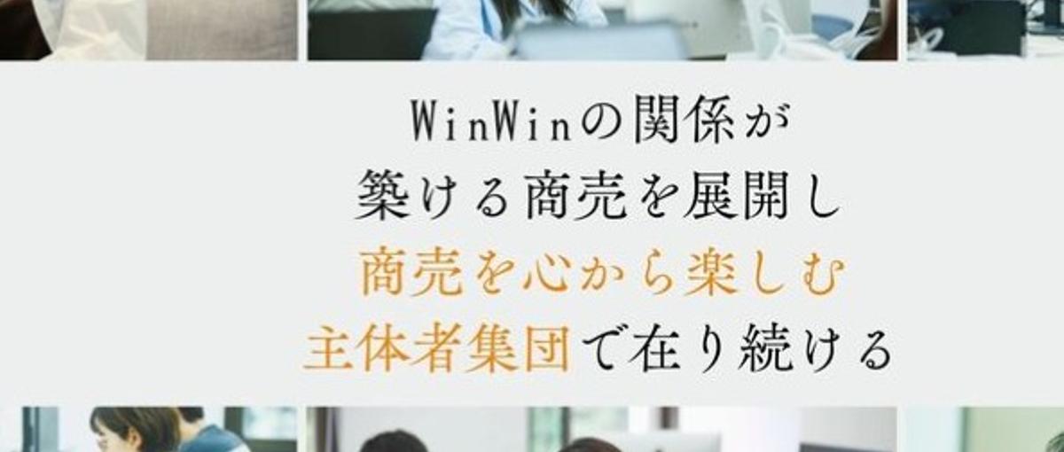 AI×マーケティングで未来を創る！裁量権を持って挑戦したい学生募集