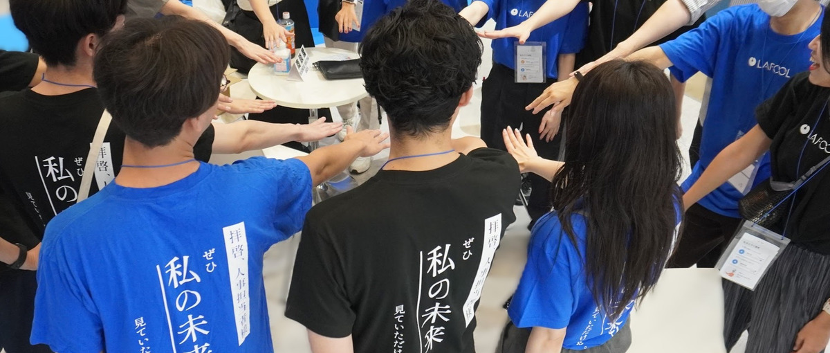 経営課題の一丁目一番地に向き合うCSの枠を超えたエンタープライズCSを募集