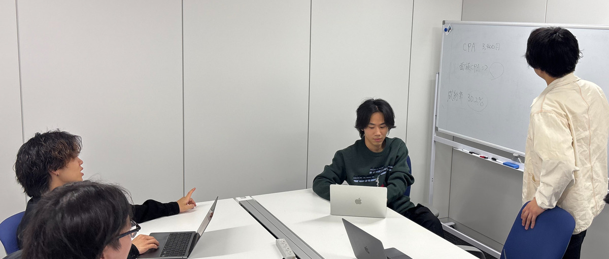 実力主義100%！成果次第で学生でも責任者になれる営業インターン！