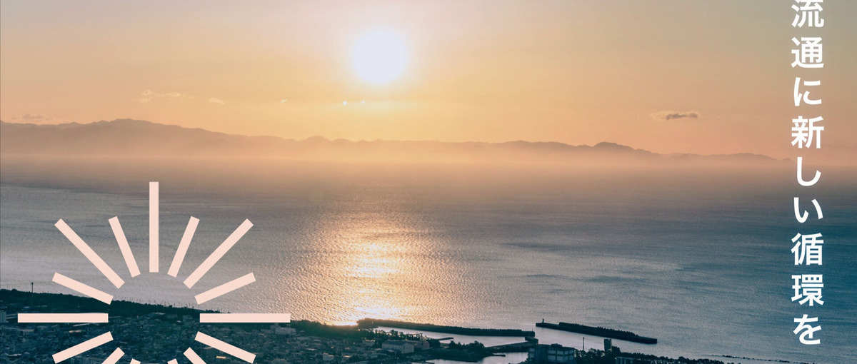 サプライチェーン統括で事業成果を高めるリーダー候補