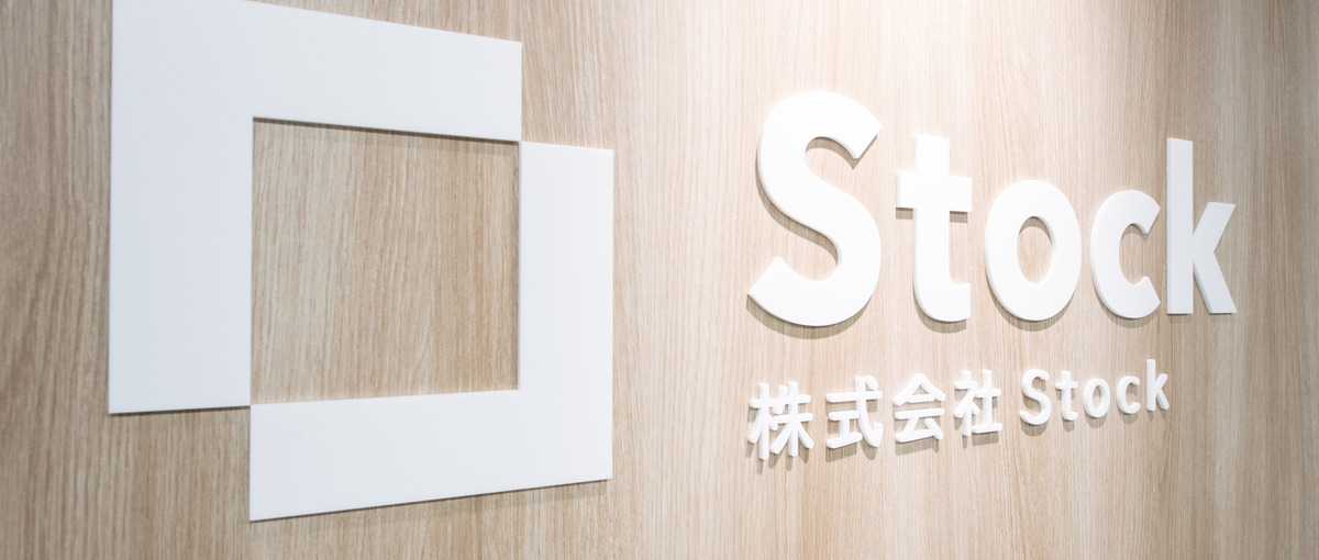 技術力で組織を牽引！成長中開発チームのエンジニアリングマネージャー募集