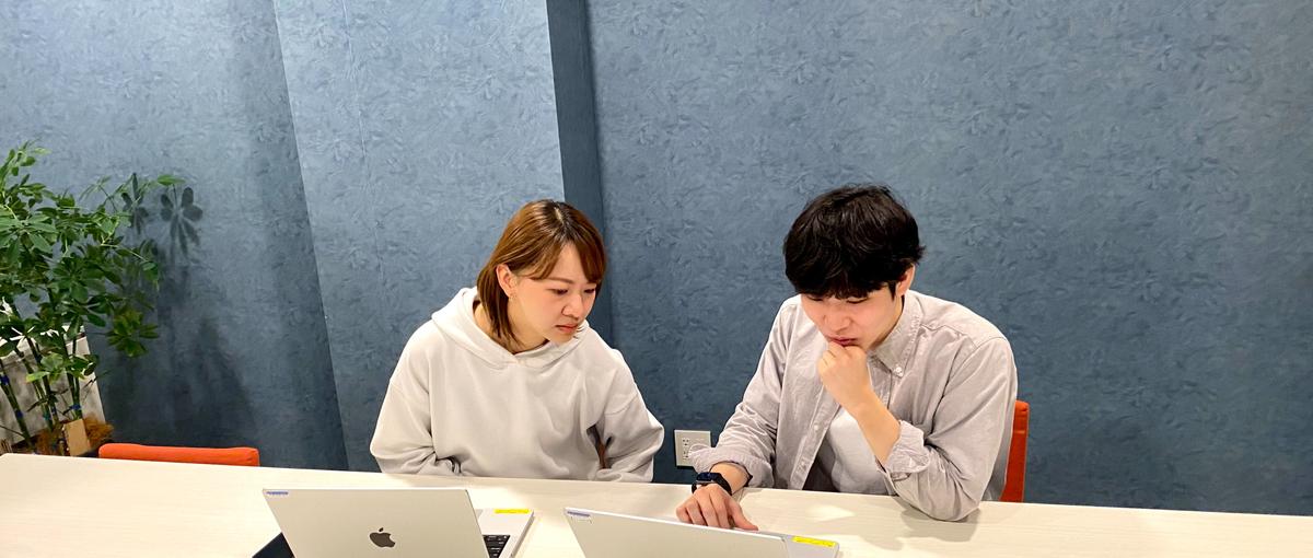 エントリーポジションでお悩みの方、一度お話しませんか？　