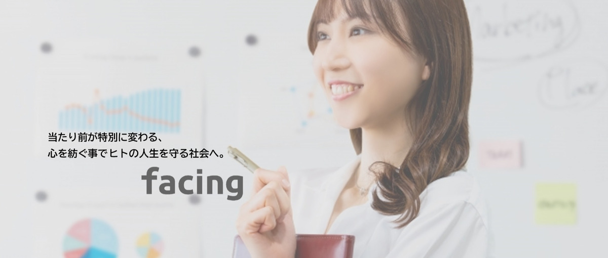 戦略実行にこだわる！事業運営の仕組みを整えて、企業の成長を支援するセールス