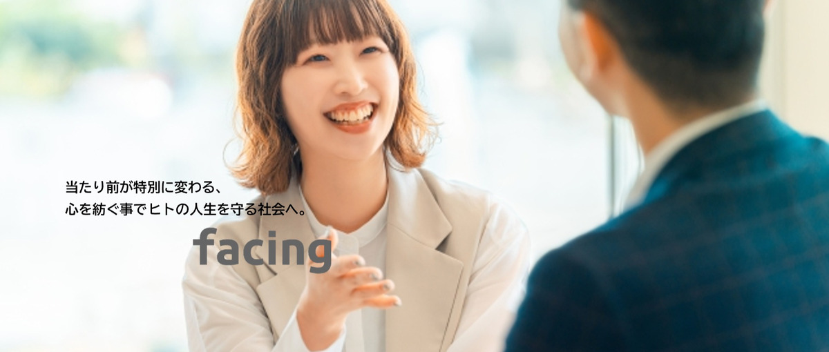 営業の本質的な力を鍛え確実に実力をつけたい方募集！ 企業課題を解決する営業