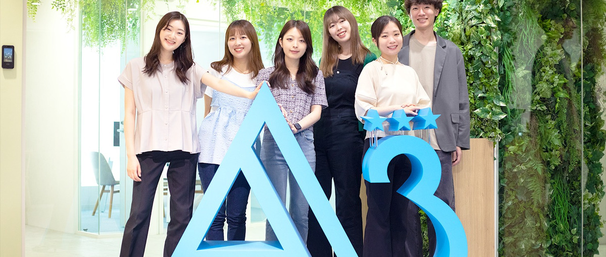 好きなコトを仕事にしよう！Web会社説明会＋先輩質問会