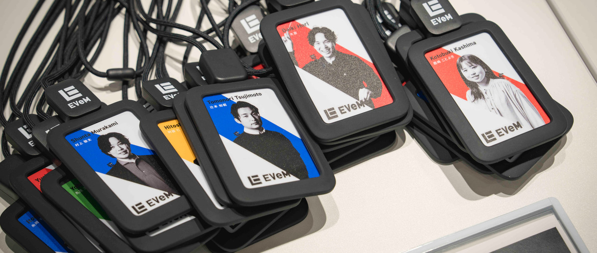 デザインの力で熱狂と感動体験を創る！シニアWebデザイナー募集！！