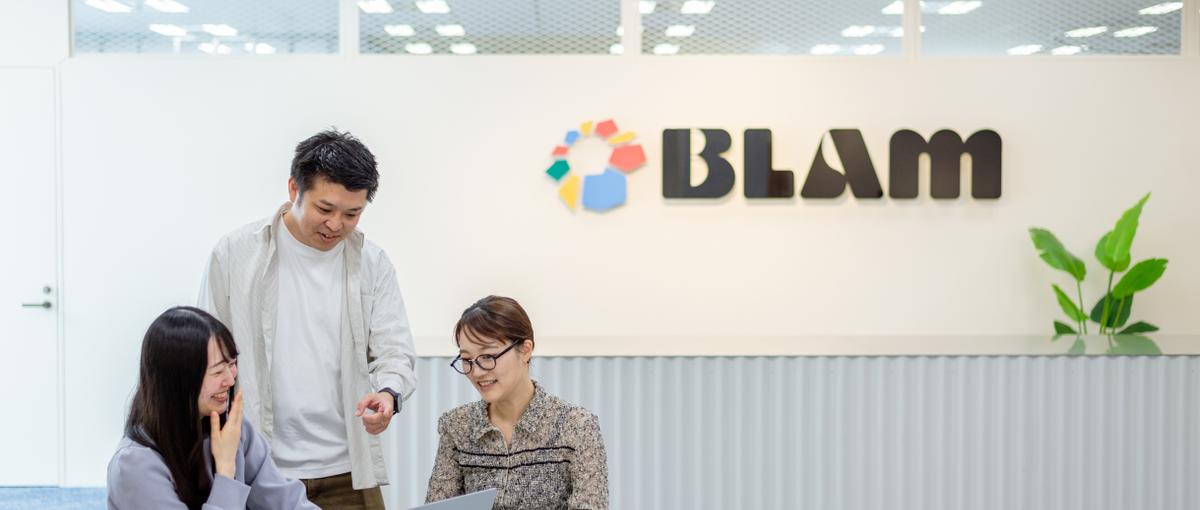 26卒｜内定持っている人もいない人もBLAMの価値感じませんか？