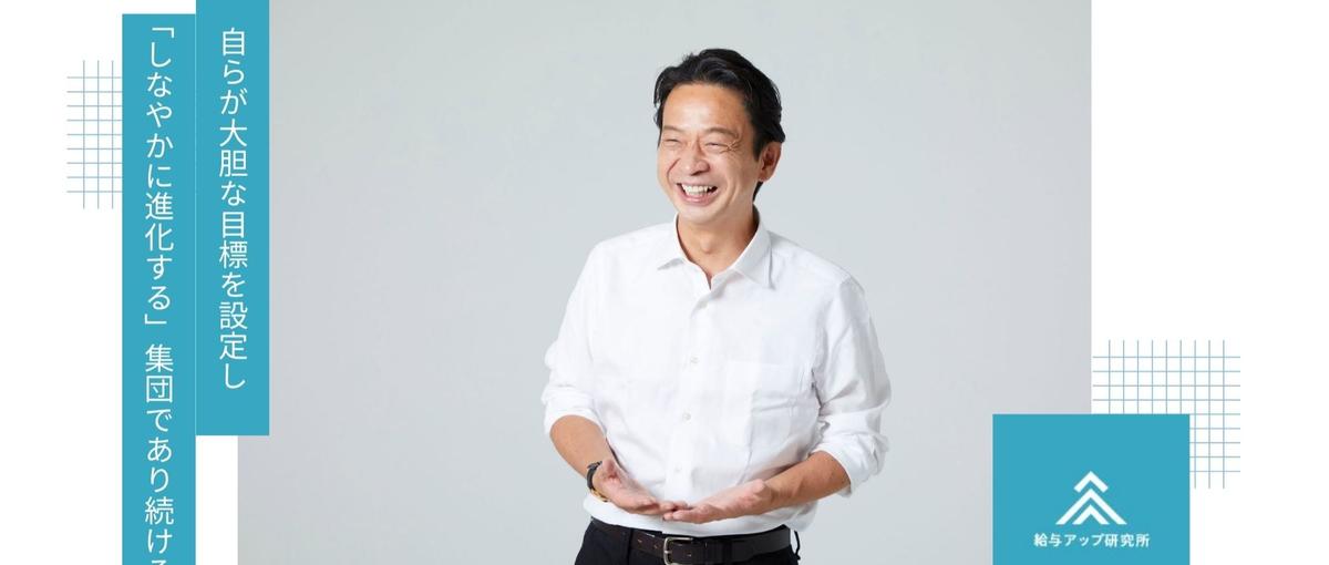 28卒インターン｜学生のうちに社会人視点を得る。営業職インターン生募集中