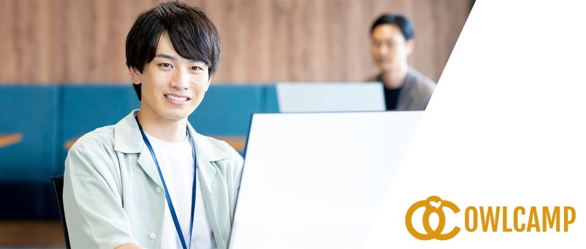 あなたのスキルをフル活用！クライアントをサポートするLinuxエンジニア！