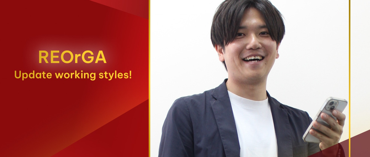 AWS×Java｜多様な業務で自分の力を試すチャンス！カジュアル面談実施中