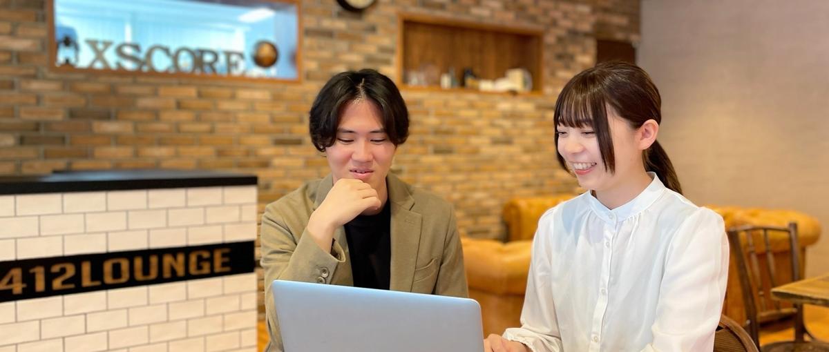  Webマーケ会社の事務職募集｜営業サポートやメディア執筆をお任せします！