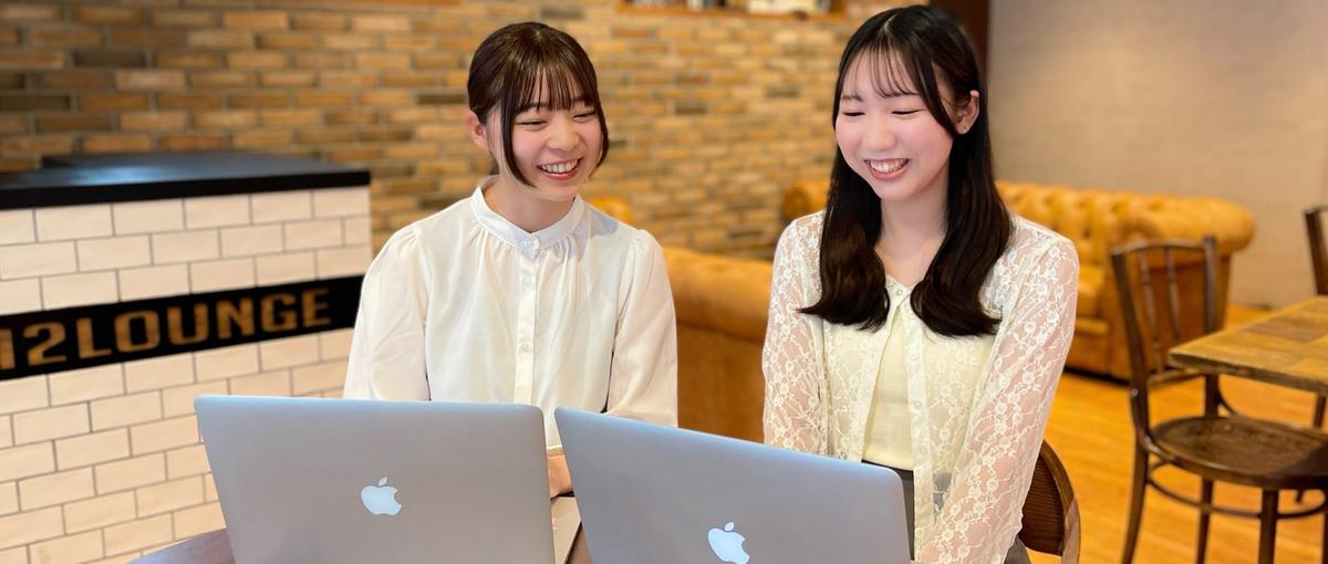  Webマーケ会社の事務職募集｜営業サポートやメディア執筆をお任せします！