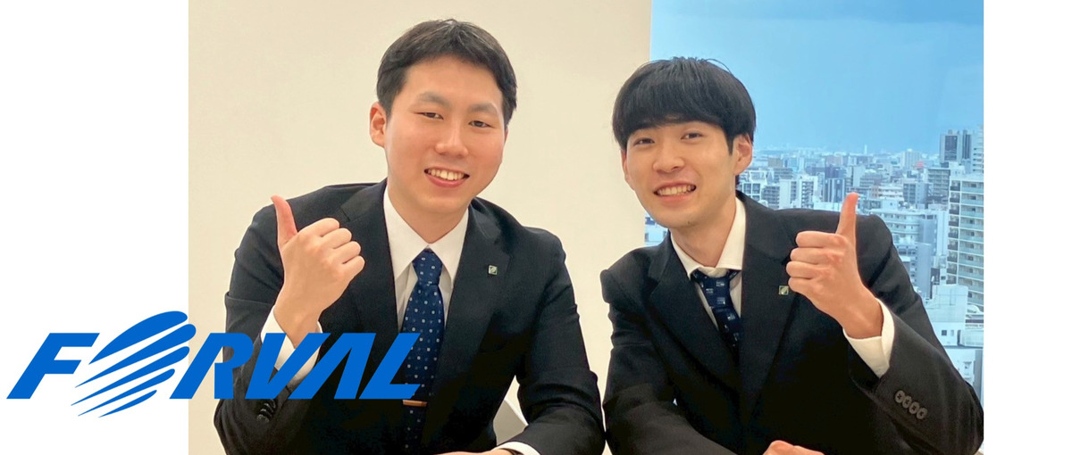 オンライン開催｜就活に直結する力を鍛える！上場企業での営業×コンサル体験